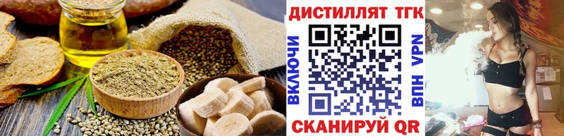 Еда ТГК марихуана omg ТОР Починок