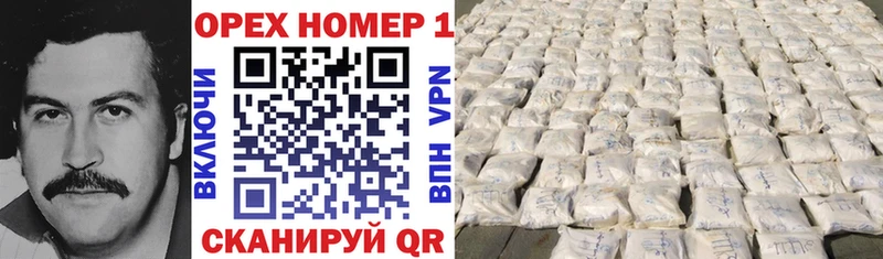 купить наркотики цена  OMG рабочий сайт  КОКАИН Эквадор  Починок 