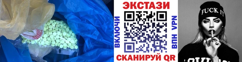 Ecstasy Philipp Plein  MEGA маркетплейс  Починок  цены наркотик 