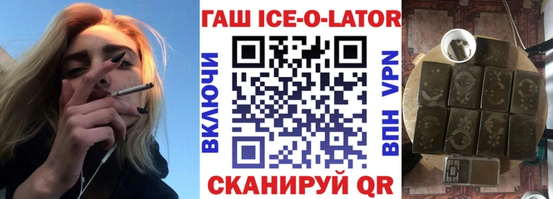 Гашиш hashish  купить   ссылка на мегу ССЫЛКА  Починок 