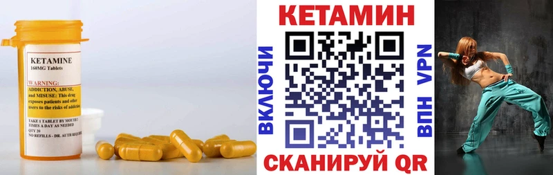 купить  сайты  Починок  КЕТАМИН VHQ 
