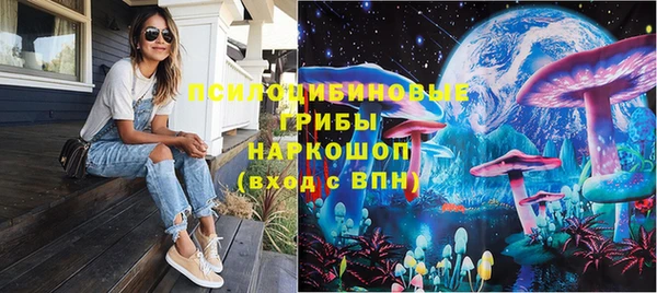 MESCALINE Бутурлиновка