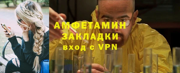 MDMA Валдай