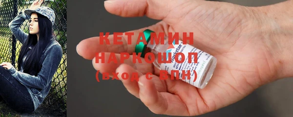 молекула духа Нефтекумск