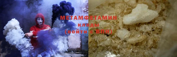 молекула духа Нефтекумск