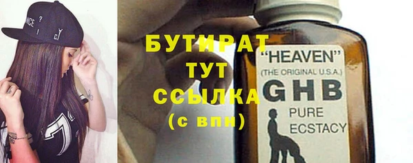 амфетамин Валуйки
