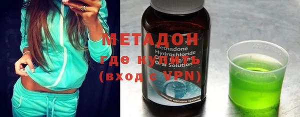амфетамин Валуйки