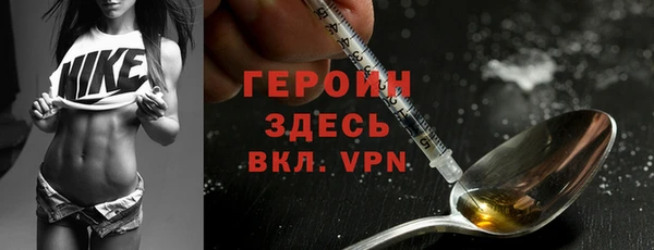 MDMA Валдай
