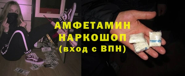 амфетамин Валуйки
