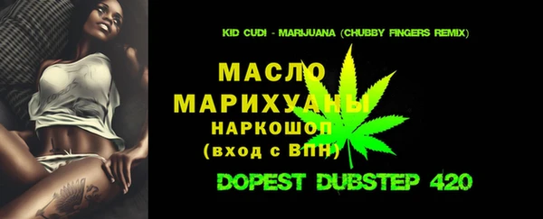 MDMA Валдай