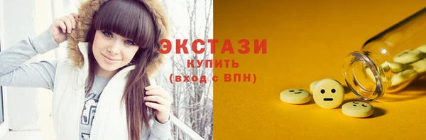 молекула духа Нефтекумск
