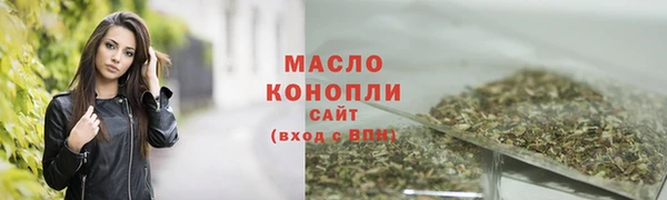 амфетамин Валуйки