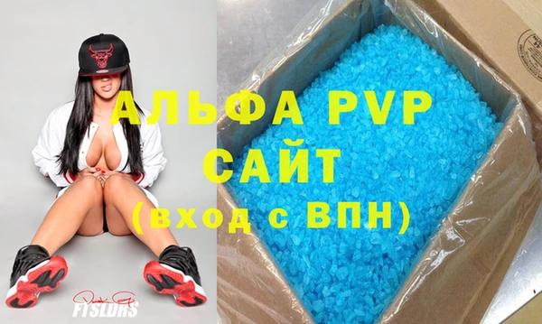 молекула духа Нефтекумск