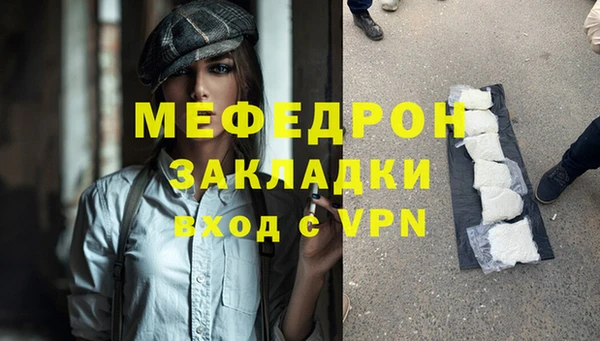 метадон Нея