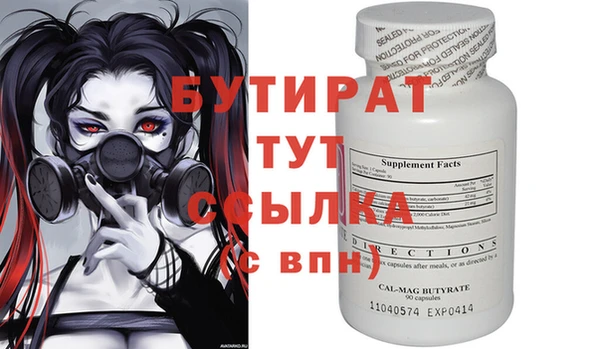 MESCALINE Бутурлиновка