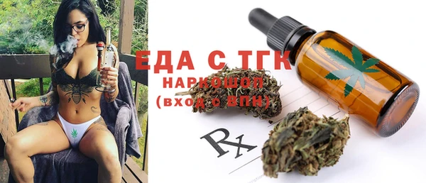 молекула духа Нефтекумск