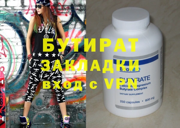 молекула духа Нефтекумск