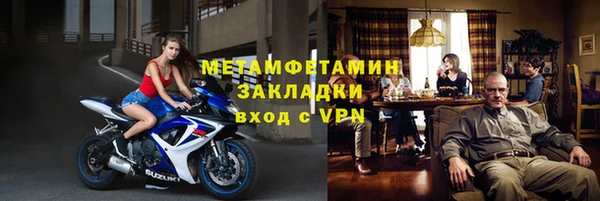 метадон Нея