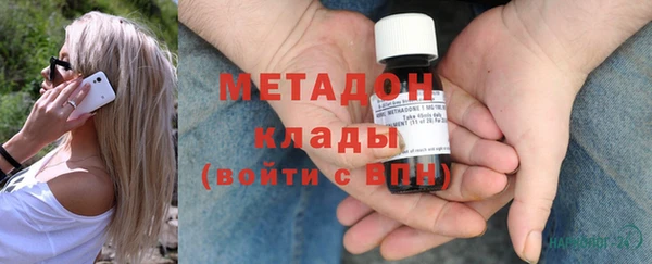метадон Нея