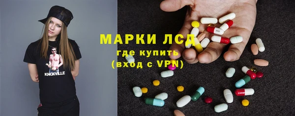 MDMA Валдай