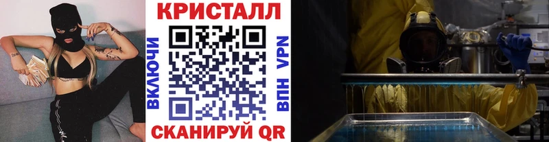 Метамфетамин пудра  продажа наркотиков  Починок 