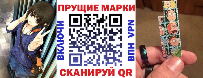 Марки N-bome 1500мкг  kraken ССЫЛКА  Починок 