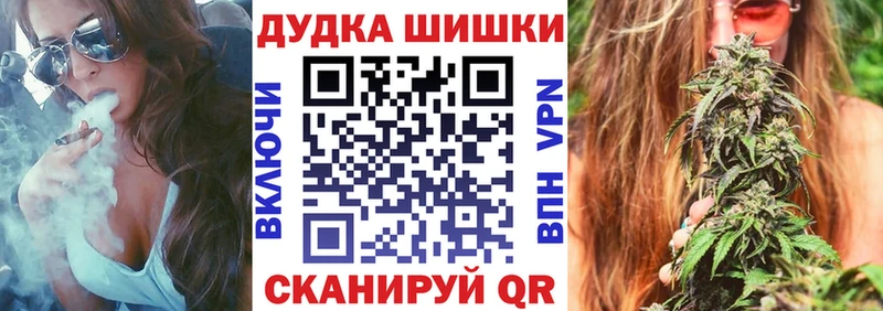 закладка  Починок  Канабис Bruce Banner 