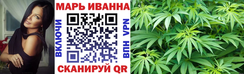 Бошки Шишки Ganja Починок